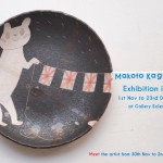 Makoto Kagoshima Exhibition at Gallery Eclectic!